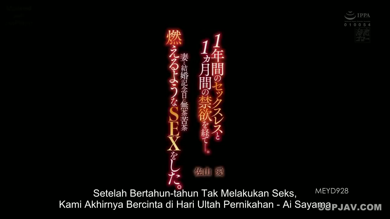 [ Jav Sub Indo ] Ai Sayama - Jarang Dibelai