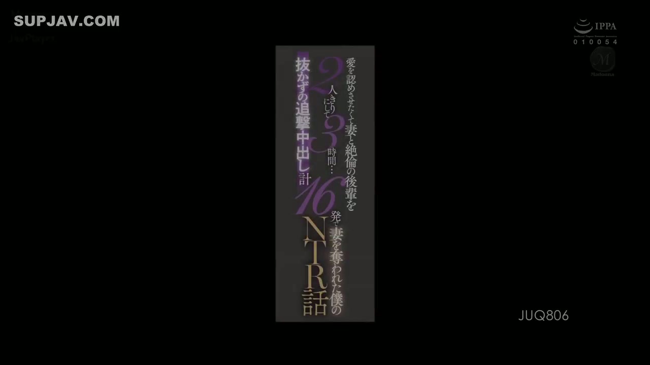 [ Jav Sub Indo ] Aku ingin membuat istriku mengakui cintanya, jadi aku meninggalkannya sendirian dengan junior jantanku selama 3 jam... Aku terus memukulinya dengan total 16 creampie tanpa menariknya keluar, dan cerita NTR-ku merenggut istriku Ryo Aiyumi 