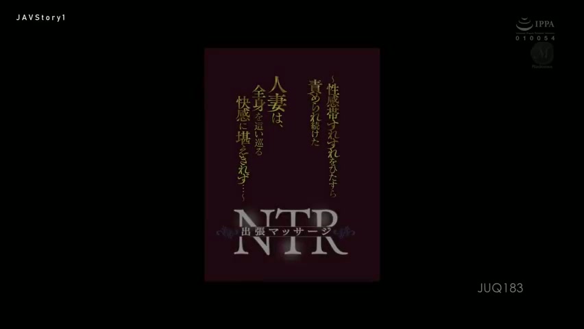 JAV_SUB_INDO_Pijat_nakal_istri_orang_Yuki_Rino_JUQ_183_DoodStream.mp4