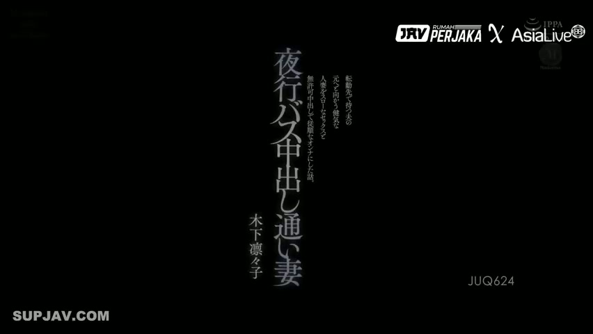 [ Jav Sub Indo ] Seorang istri yang bepergian dengan creampie di bus malam - Ririko Kinoshita JUQ-624