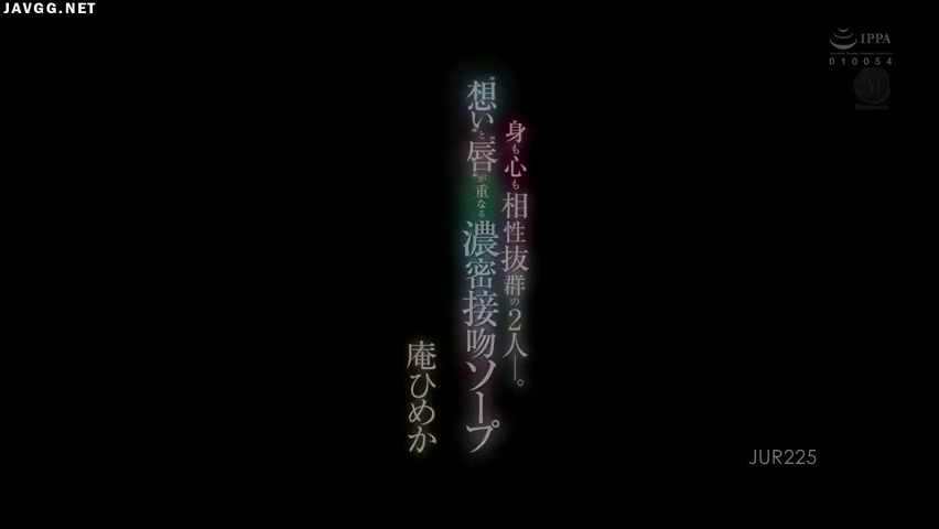 [ Jav Sub Indo ] Keduanya memiliki kecocokan sempurna dalam tubuh dan pikiran. Himeka Iori, dunia sabun berciuman mendalam di mana 'perasaan' dan 'bibir' saling tumpang tindih