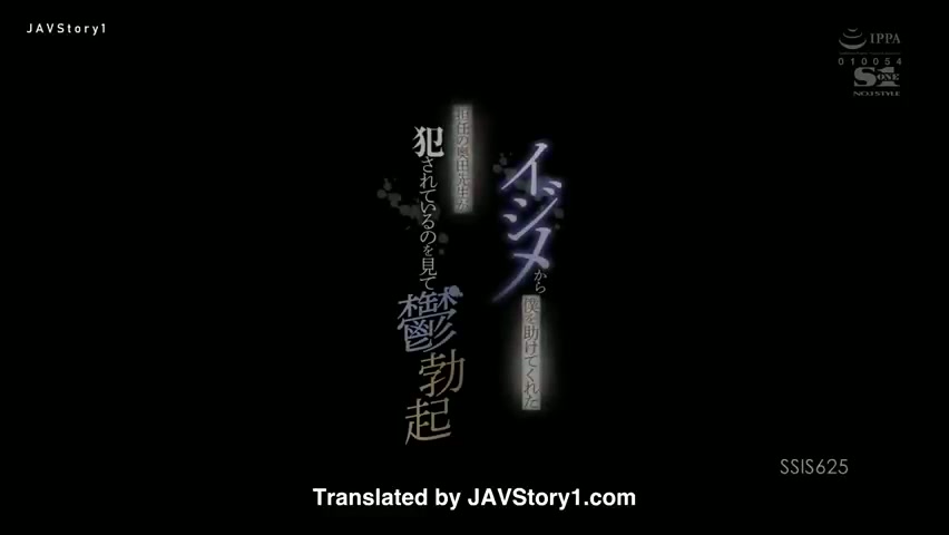 JAV SUB INDO - AKIBAT GURU PILIH KASIH (SAKI OKUDA)