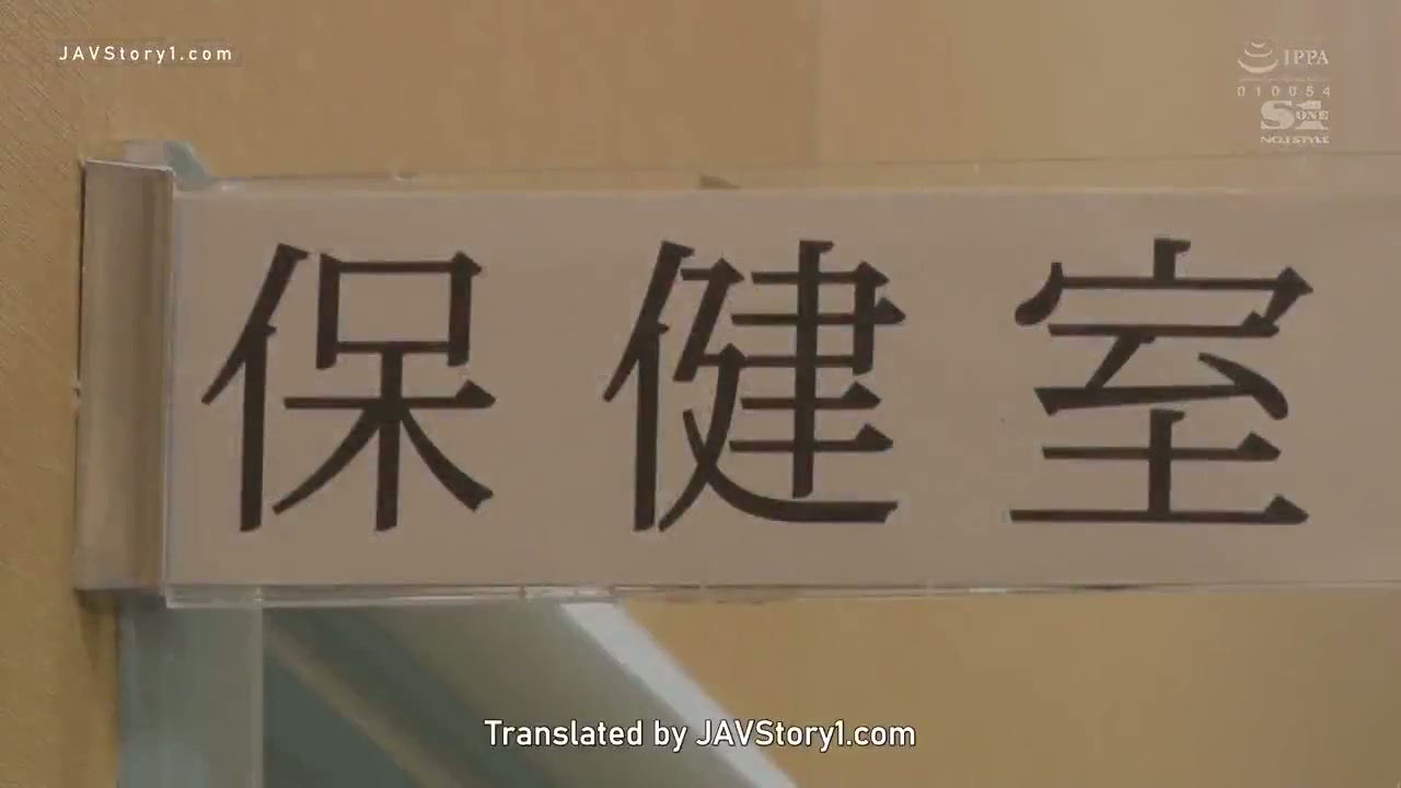 Jav sub indo Main di Uks sekolah – Uta Hayano