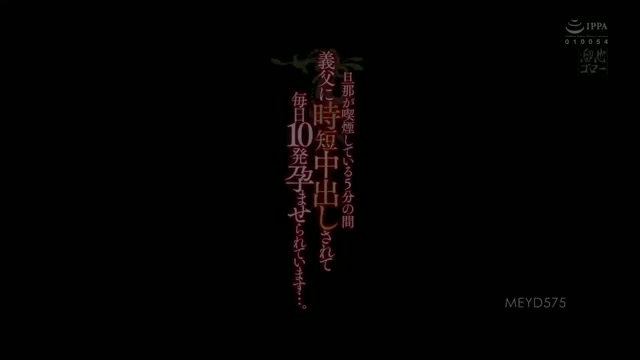 Jav Sub Indo - 10 Kali Melakukannya Dengan Ayah Mertua - ToketBagus.com - PoopHD.mp4