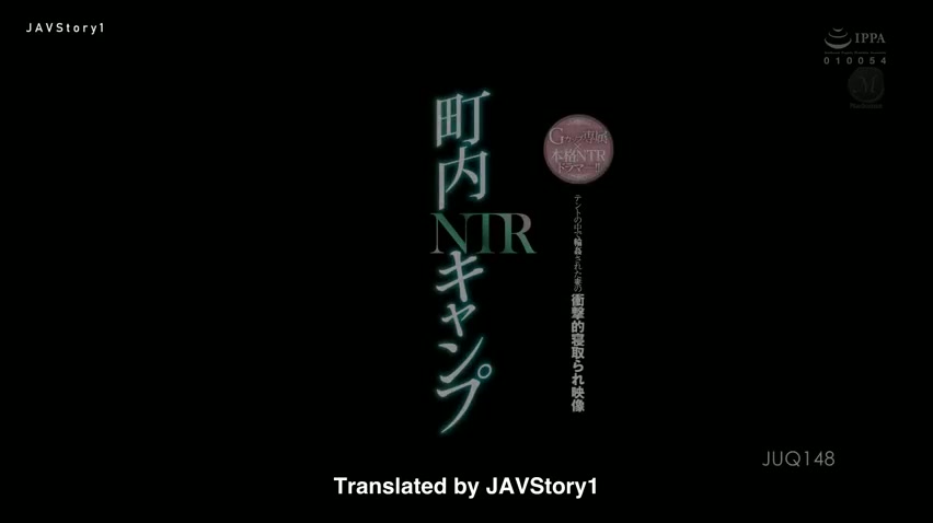 JUQ-148 [ Aoi Ichino ]