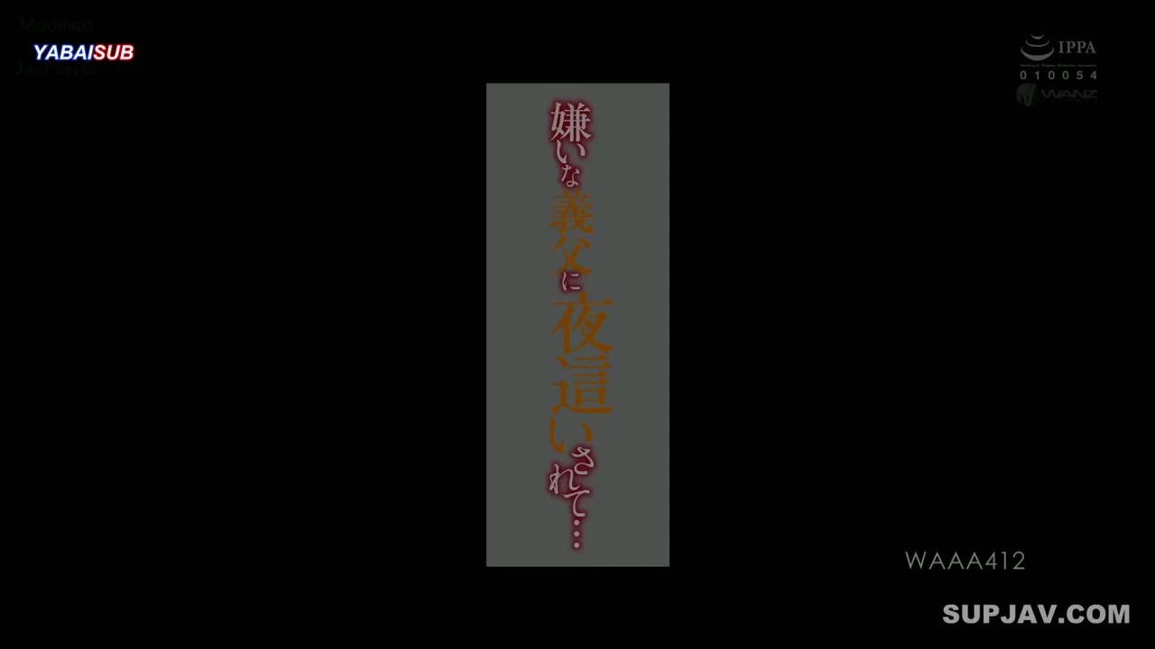 [ Jav Sub Indo ] Arai Rima - Digenjot Ayah Mertua