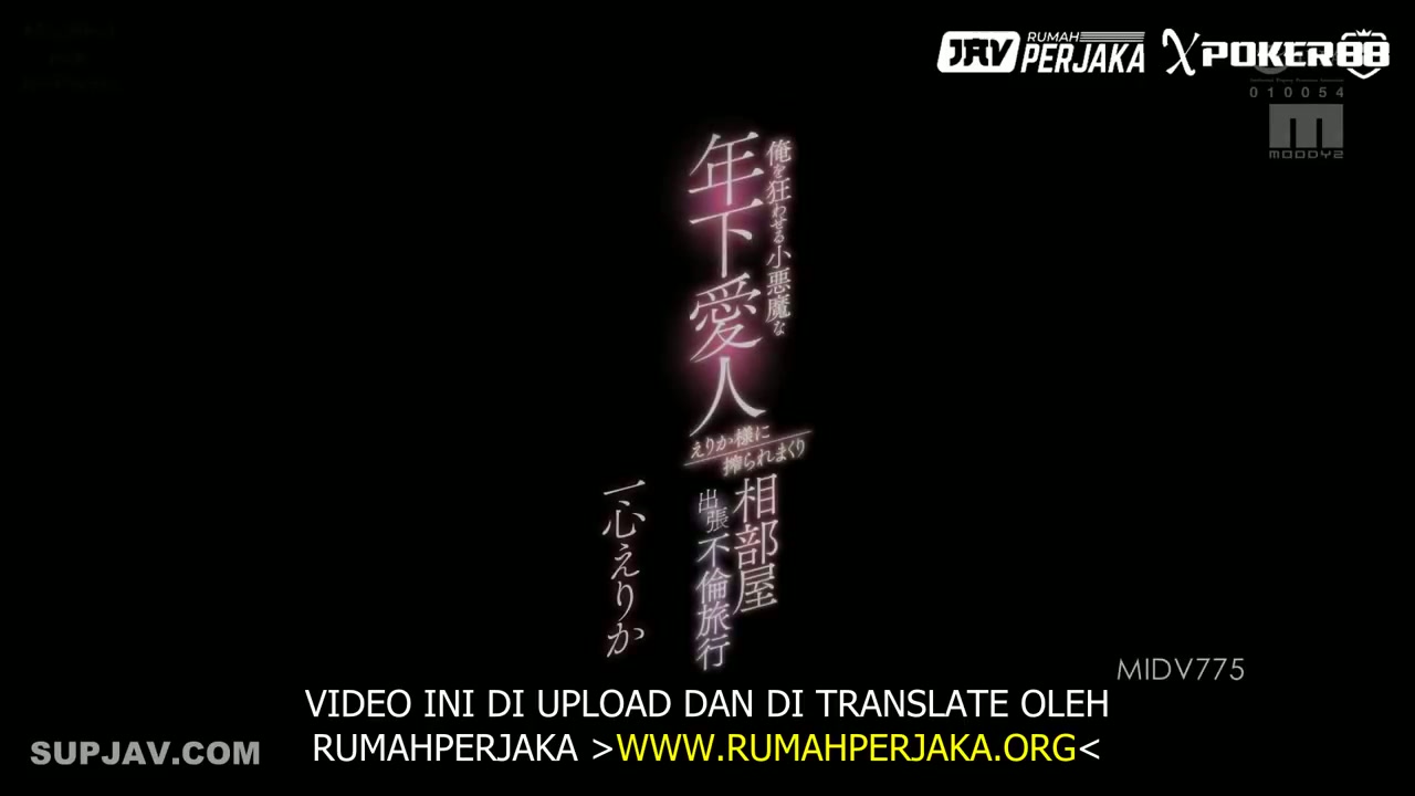 [ Jav Sub Indo ] Erika Ichigo Diperas Nyonya Muda