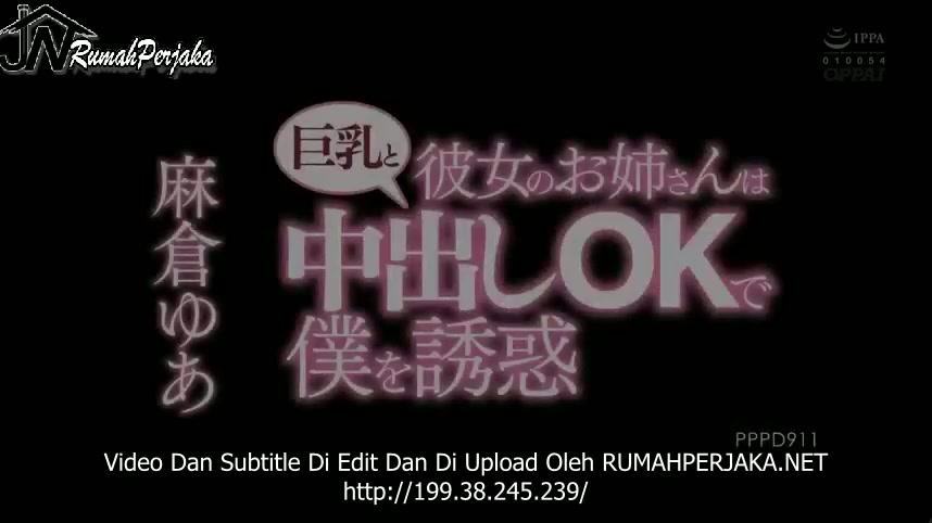PPPD-911 Ngewe Dengan Kakaknya Pacarku Yang Binal - Ayu Sakura