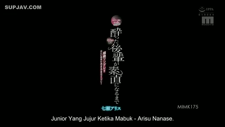 [ Jav Sub Indo ] Mengejar Wanita Cuek Di Kantor – Arisu Nanase 093_MIMK-175.mp4