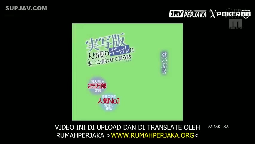 [ Jav Sub Indo ] Sebuah cerita tentang seorang gadis yang nongkrong dan membiarkan Anda menggunakan vaginanya. Sebuah remake live-action. Penjualan Doujin telah melampaui 250.000 eksemplar! Kolaborasi orisinal live-action terpopuler dipentaskan kembali de