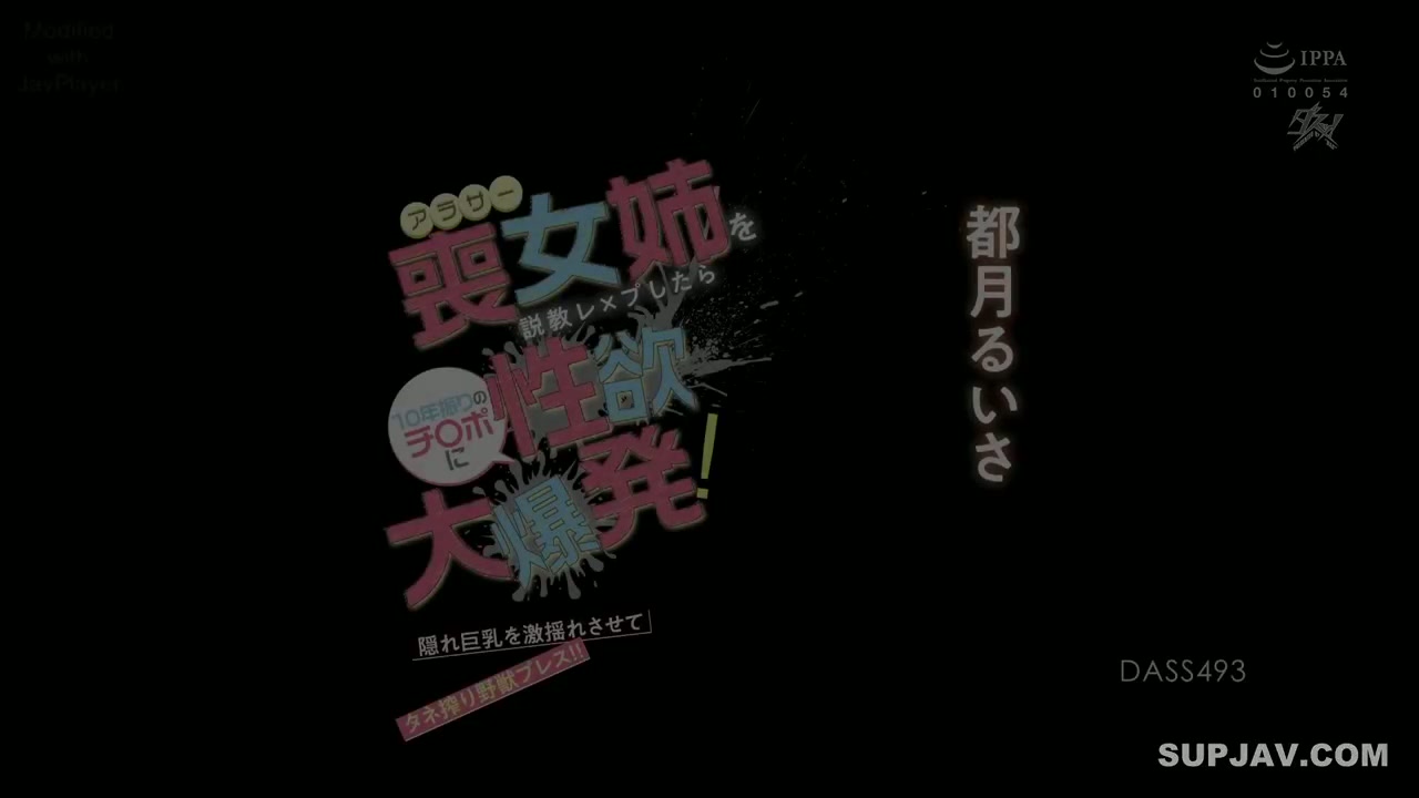 Jav Sub indo Ruisi Toksuki