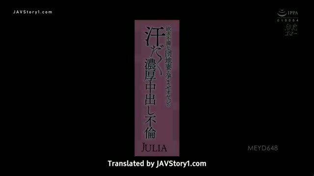 Merayu Tukang AC – JULIA