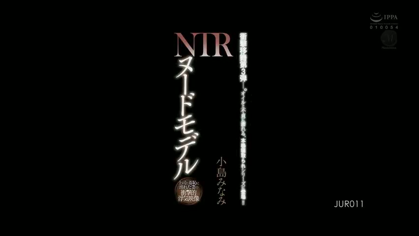 [ Jav Sub Indo ] perselingkuhan, dia muncul dalam serial cuckold skala penuh!! Model telanjang NTR Video mengejutkan seorang istri yang tenggelam dalam rasa malu dengan bosnya Minami Kojima jur-011_javhd_today.mp4