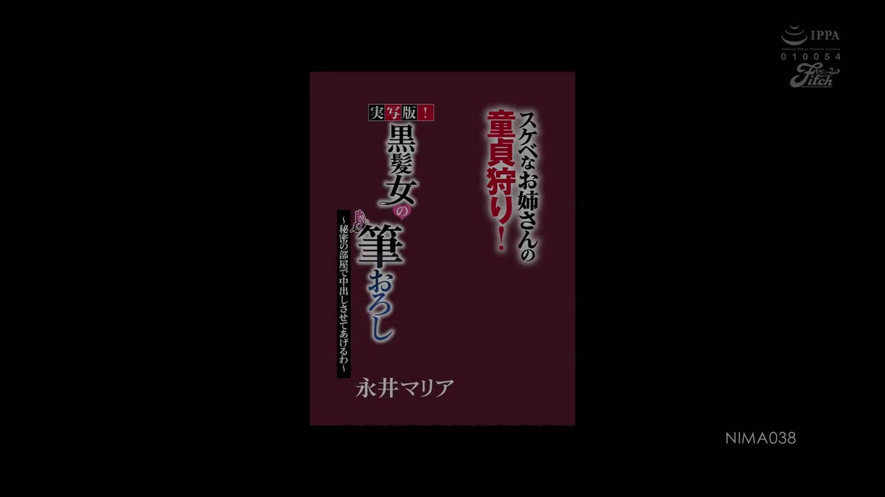 Wanita Semok Dan 2 Pemuda - Kashiwagi Kurumi