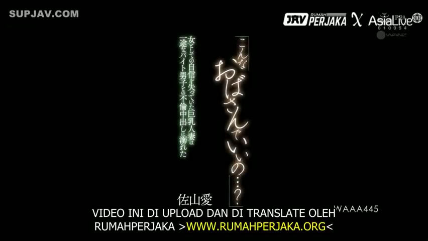 [ Jav Sub Indo ] Kasir Binal Bertubuh Sintal!! – Ai Sayama 082_WAAA-445.mp4