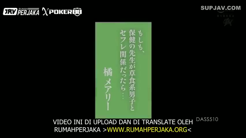 Jav Sub Indo [DASS-510] Alkisah Seorang Guru Yang Mendesah – Mary Tachibana