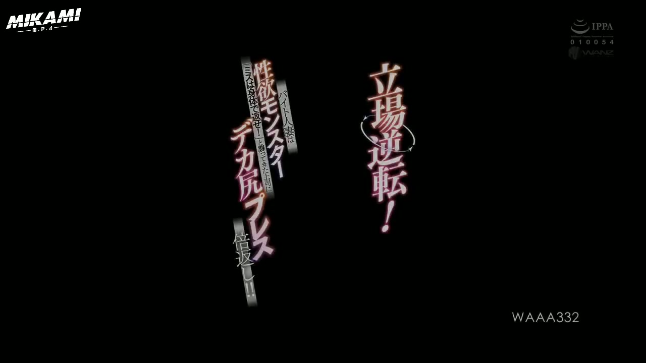 [ Jav Sub Indo ] Ai Sayama - Selingkuh Dengan Pembantu