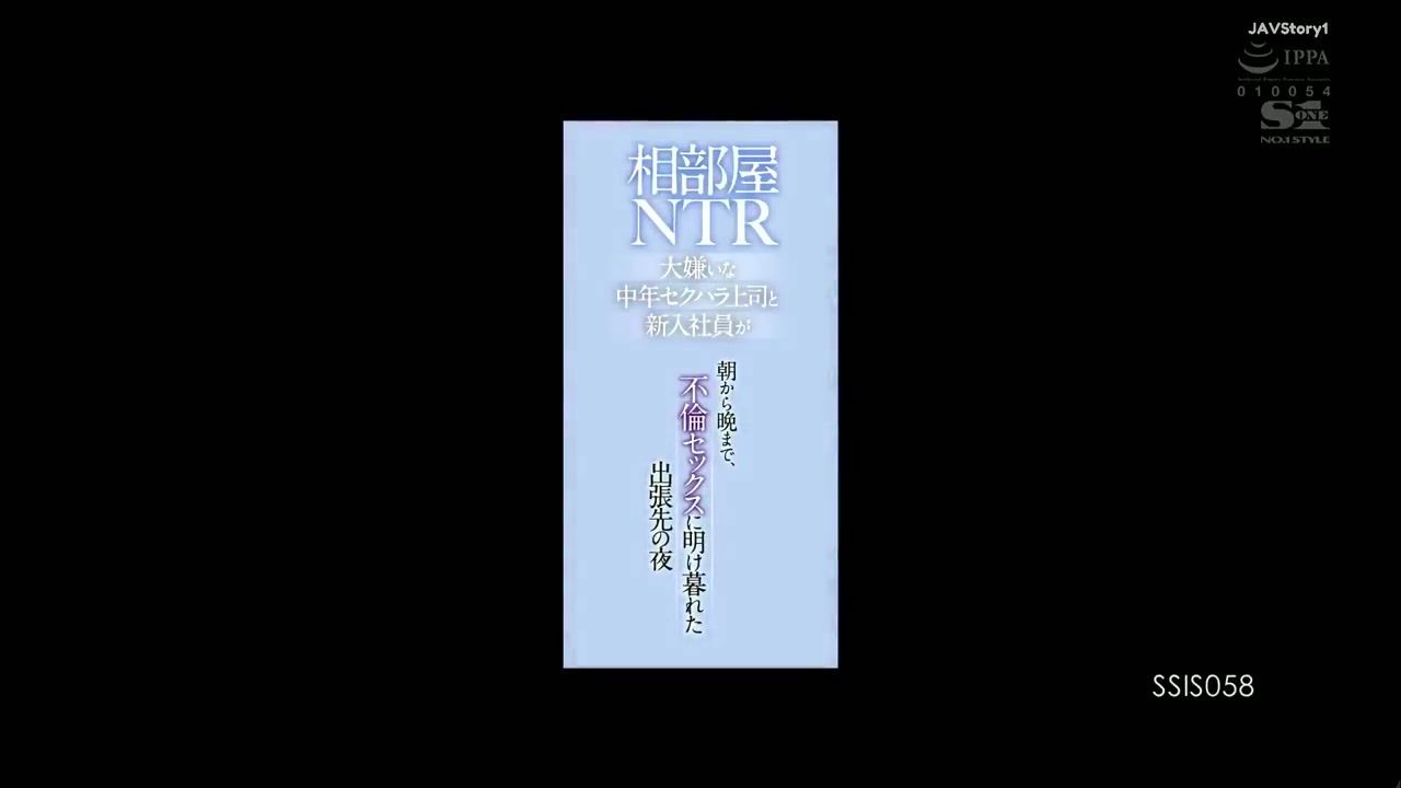 z 0SSIS-058 Boss Yang Berhasil Memuaskanku – Riri Nanatsumori