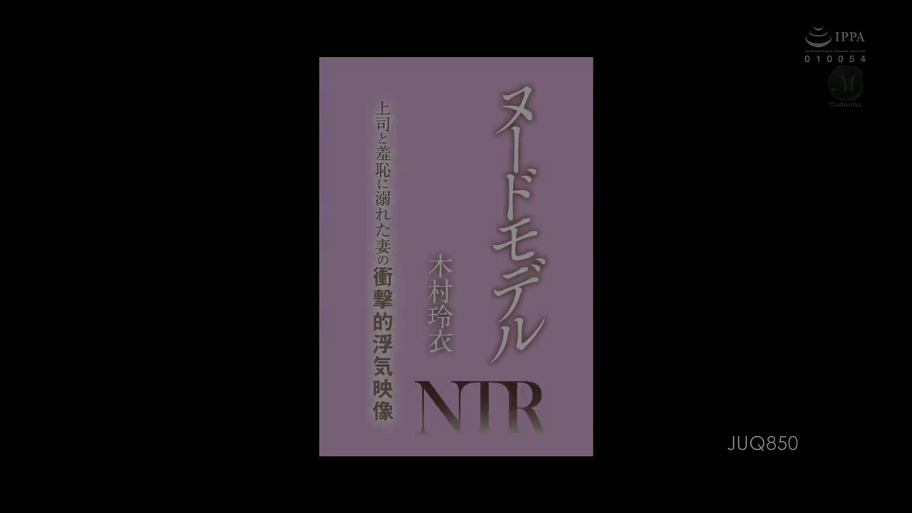 Jav sub indo-Istri Selingkuh dengan Bosnya dan Tenggelam dalam Rasa Malu Rei Kimura