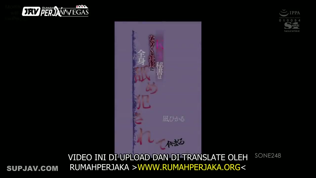 [Jav Sub Indo] Selingkuh sama ayah mertua di kantor biar ga ketauan suami – Hikaru Nagi [SONE-248]