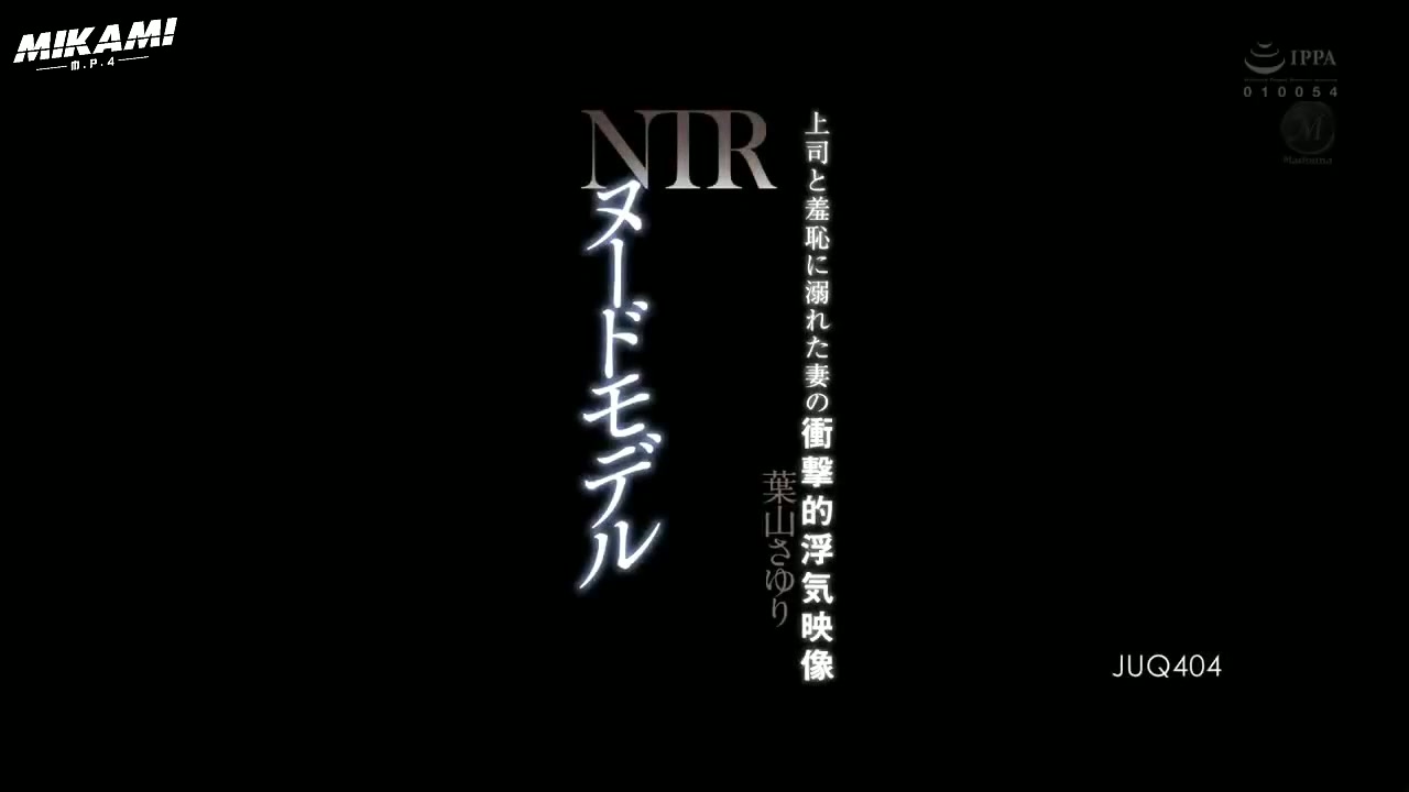 [ Jav Sub Indo ] Hayama Sayuri - Selingkuh Dengan Boss Suami