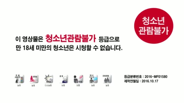 Film Semi Korea Softcore Hot Sex 002