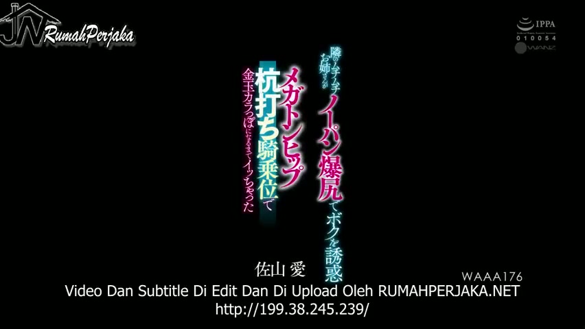 [ Jav Sub Indo ] Ai Sayama - Tetangga Sebelah Sexy