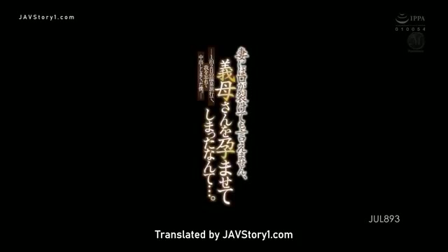 Ibu Mertua Tersayang