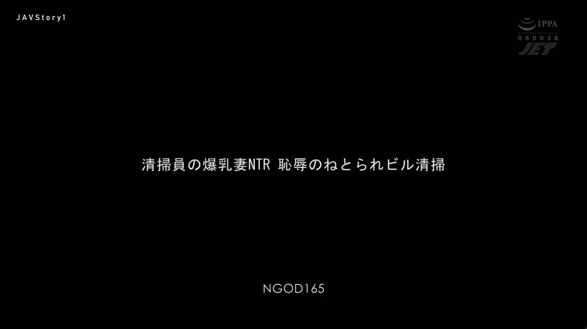 68/JAV SUB INDO NGOD-165 OB Toge Kesayangan Bos – Hana Haruna - DoodStream