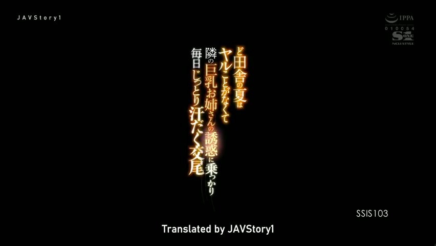 [ Jav Sub Indo ] Rara Anzai - Keringat Gadis Desa