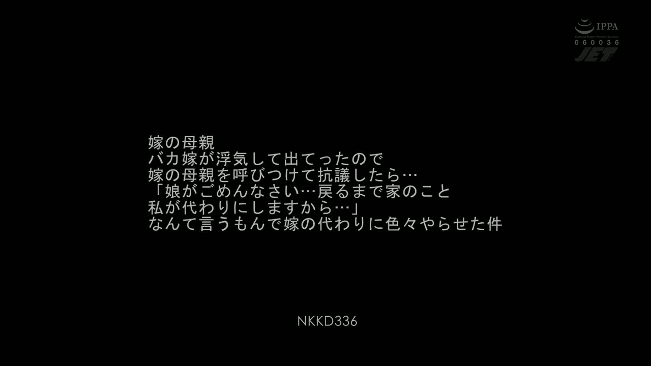 Ibu istriku Istriku yang bodoh berselingkuh dan meninggalkanku, maka aku menelepon ibu istriku untuk memprotes... Katanya, "Kasihan anakku... Aku akan urus rumah sampai dia kembali..." Jadi aku menyuruhnya melaku