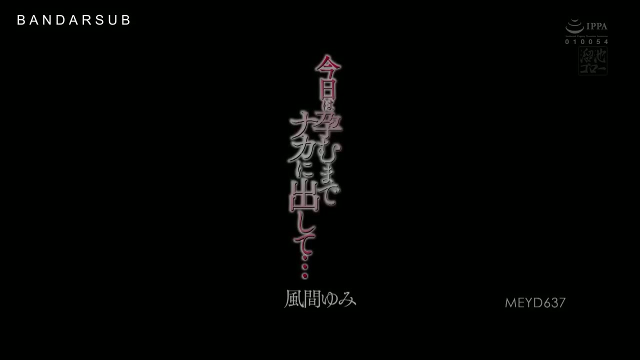 JAV Subtitle Indonesia Yumi Kazama MEYD-637 Creampie di Mertuaku yang Montok Sampai Hamil - JAVSUBINDO COM