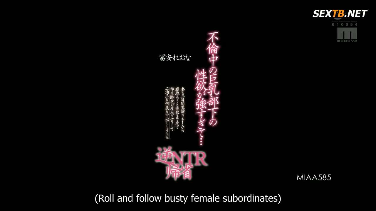 Jav sub indo - Rekan Kerja Berdada Besar Yang Terlibat Dalam Perzinahan Terlalu Terangsang... Saat Istrinya Mengunjungi Kampung Halamannya Selama 3 Hari, Seorang Teman Lama Dari Semasa S*******nya Datang Ke Tempatnya Dengan Harapan Kecurangan, Menghasil