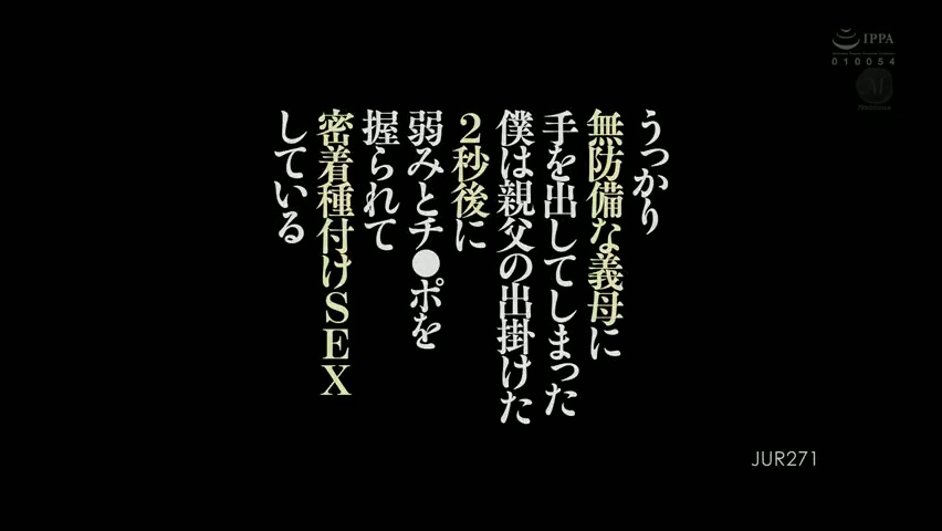 jur-271_javhd_today.mp4