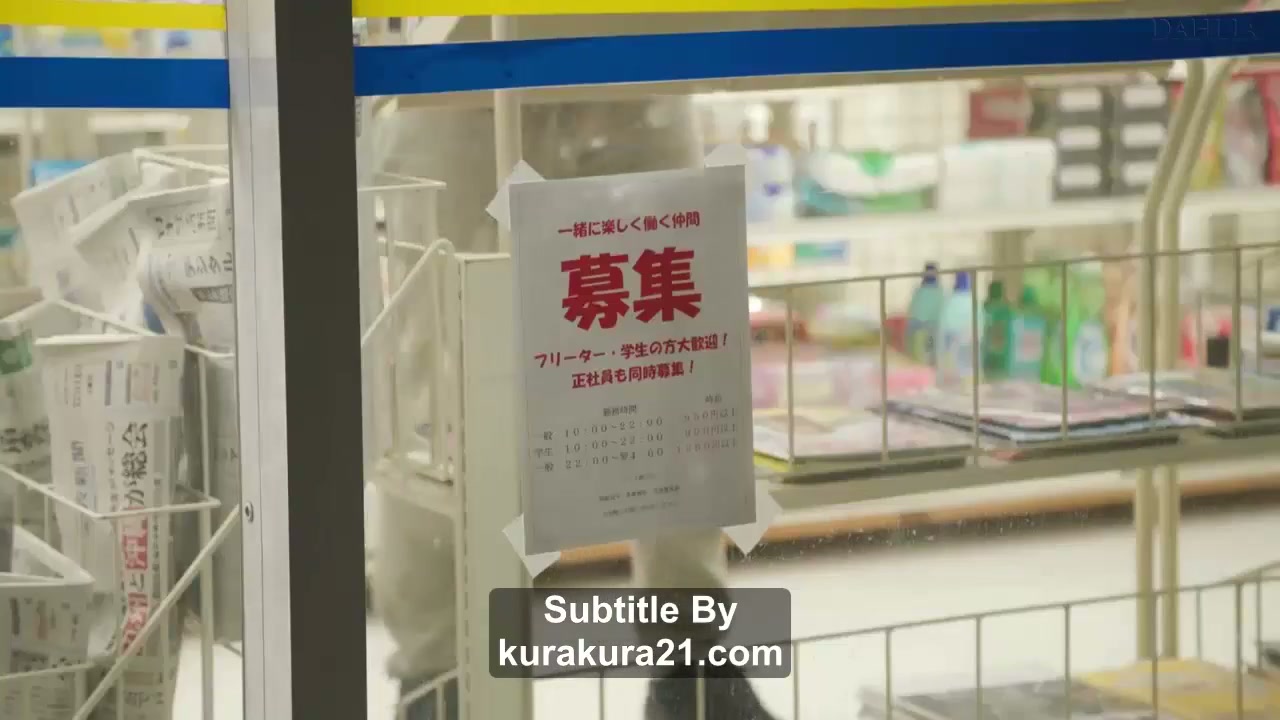 DLDSS-004 Istri Yang Selingkuh Dengan Mahasiswa – Kyoka Tachibana