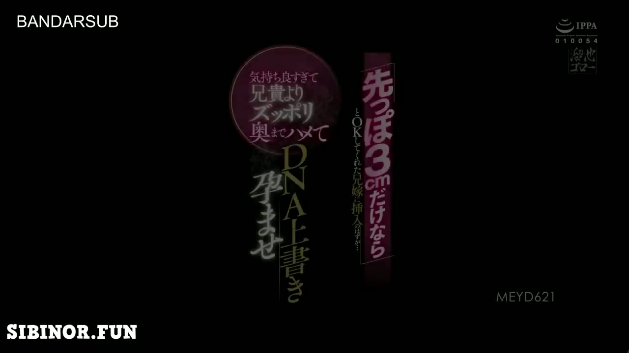 MEYD-621 Hanya Boleh Masuk 3cm – Eimi Fukada.mp4