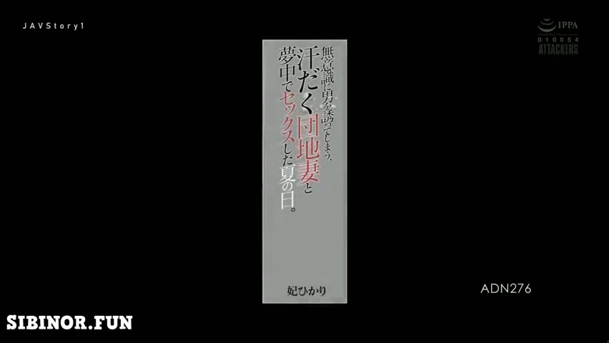 ADN-276_Kipas_Angin_Yang_Rusak_–_Hikari_Kisaki.mp4